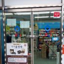 이기세약국 이미지