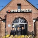 농축산마트 수원시민신문