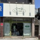 플레이스제로업