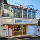 매머드커피 연대서문점 리뷰