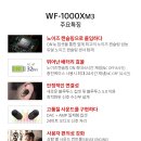 헤드폰&이어폰샵 이미지