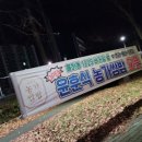 청춘유도관 율하점 | 대구 게릴라 현수막 월관리! 지속 가능한 광고를 위한 필수 팁