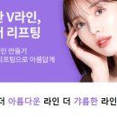 유앤아이뷰티 이미지