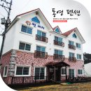 앤화이트펜션.비치