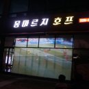 몽마르지호프 이미지