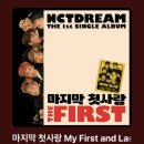 그린바스켓 역삼점