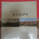 본오 초등학교 이미지