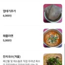 태영생막창 이미지