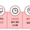 비상아카데미학원