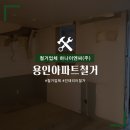 (주)하나이엔씨 이미지