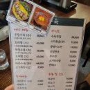 우정수육 구로디지털단지역본점 이미지