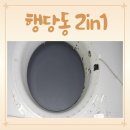 버블크린 이미지
