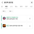 광안목