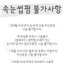 (연)브로우 이미지