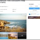 탑힐 | 멜버른 가볼만한 곳 - 모닝턴 페닌슐라 온천 / 엄마랑 호주여행 온천 투어 후기 +) 마이리얼트립 4월 쿠폰