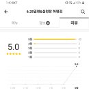 육이오밀면&설렁탕 이미지