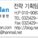 사물놀이 뿌리패 이미지