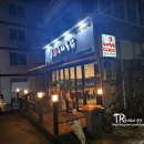 국제통닭 청학점 이미지