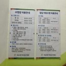 오산시 세교복지타운 수영장 | 오산 세마역 l 오산 수영장 추천 세교복지타운 수영장