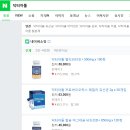 닥터아돌 영양제 어떤가요? 이미지