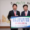 산림조합중앙회대구경북지역본부 네이버블로그