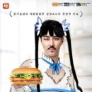 헬로버거 이미지