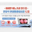 굿비뇨기과 - 양평군 시민로 37 | 굿비뇨기과