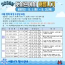 내서도서관 이미지