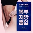 아름다운여성의원 이미지