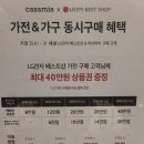 베스트상품권