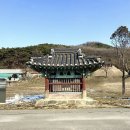 성삼문 선생 유허지 | '사육신' 성삼문 알고 싶다면, 홍성을 찾아보세요