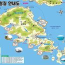 칠인회 금오도 여행일정 이미지