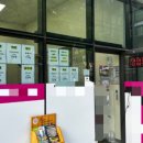 지인부동산중개사무소 이미지