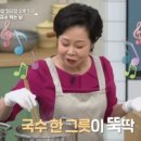 호호국수 이미지