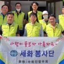 세화가구 - 여수시 좌수영로 39 | 세화가구