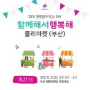 씨마켓세종 이미지