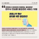 LA 노래연습장 이미지
