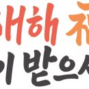 해천기획