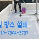 천일환경공사