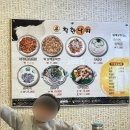 착한낙지 정림점 | 대전 낙지 맛집 착한낙지 정림점 내돈내산 💖