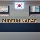 한들 태권도 이미지