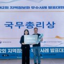 지역정보화센터 이미지