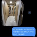 경남 부산 입주청소 | 청소마법사 입주청소 내돈내산 이용 후기