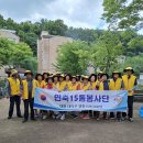 ~~구슬땀으로 가꾸는 깨끗한 공원, 연축15통봉사단~~ 이미지