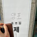 양포동행정복지센터 이미지