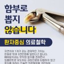 탑클래스치과