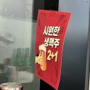 유(U 중식당) | [하남 미사 맛집] 괜찮은 중식당, Chinese cuisine U (차이니즈 퀴진 유) 내돈내산 솔직후기