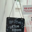 럭키타코야키 이미지