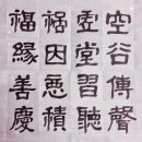 한문서예 이미지