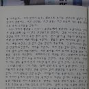 동계등반 보고서 Daum카페